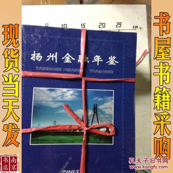 2000扬州GDP_扬州炒饭图片