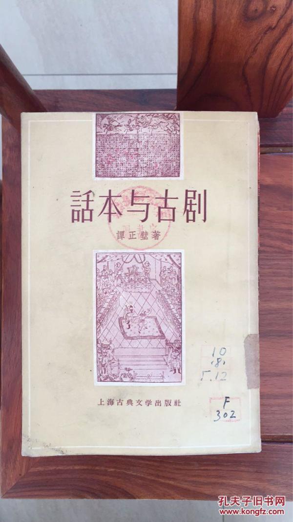 赵丽颖的图片穿婚纱(3)