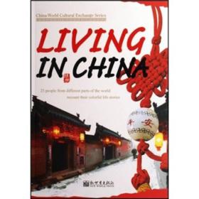 living in china