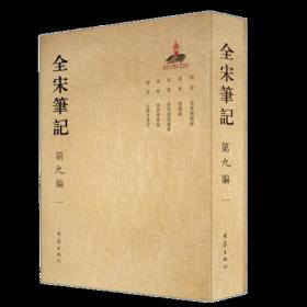 赞美诗大提琴谱子(2)