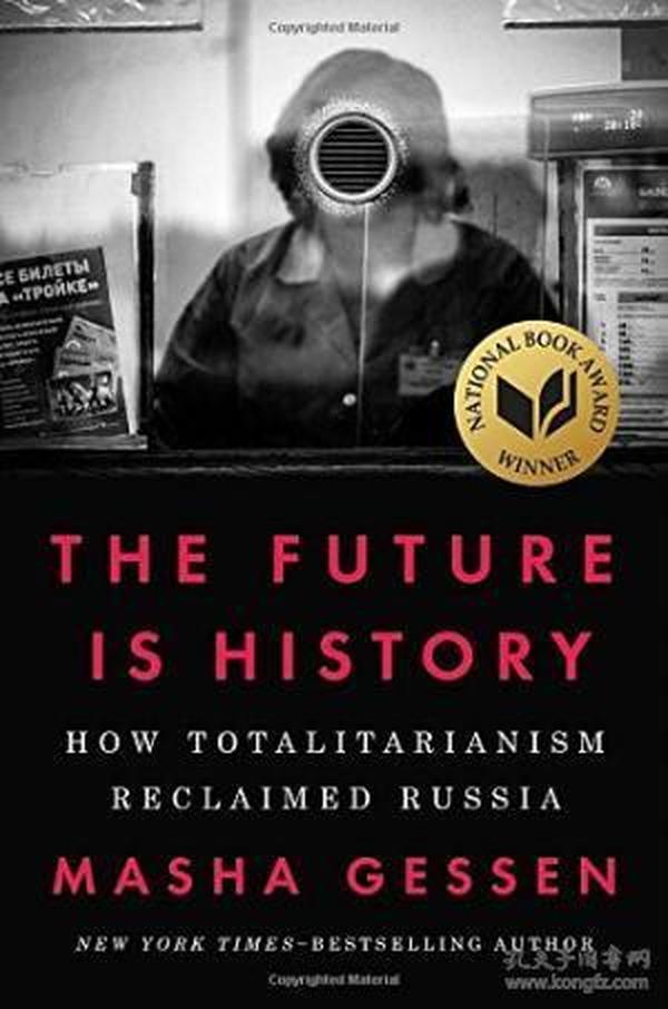 主义如何重回俄罗斯 the future is history: how totalitarianism