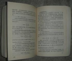 历次人口普查资料_资料汇编 统计资料类 河南志书年鉴专营书店 孔夫子旧书网