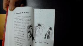 驯龙高手全十册1.如何驯服你的龙2.海盗王的宝