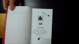 驯龙高手全十册1.如何驯服你的龙2.海盗王的宝