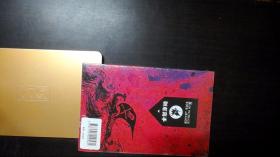 驯龙高手全十册1.如何驯服你的龙2.海盗王的宝