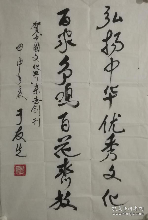 南开人口学_南开大学
