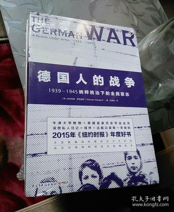 1939年各国人口_租界之内 近代天津日本人的日常生活(2)