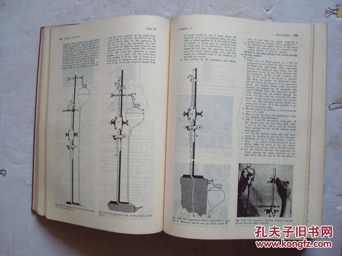 格氏临床实验室方法与诊断学【英语 第一卷 第