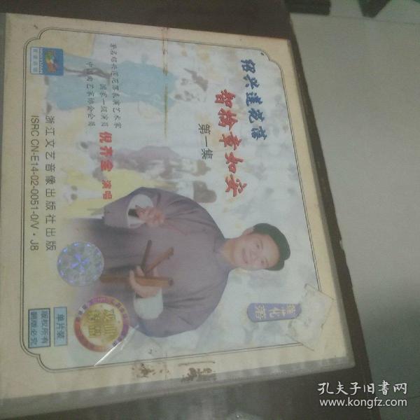 莲花落简谱_新莲花落 一(3)