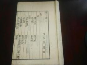 居公自什么成语_成语故事简笔画(3)