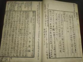居公自什么成语_成语故事简笔画(3)