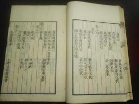 居公自什么成语_成语故事简笔画(3)