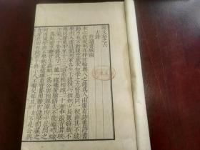 居公自什么成语_成语故事简笔画(4)