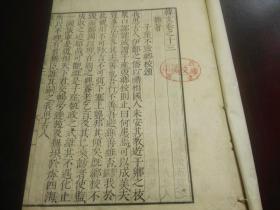 居公自什么成语_成语故事简笔画(3)