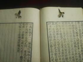 居公自什么成语_成语故事简笔画(3)