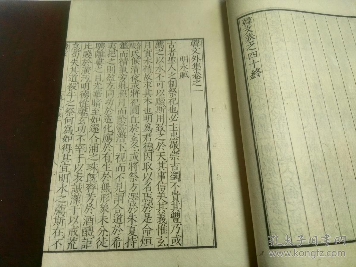 居公自什么成语_成语故事简笔画(4)