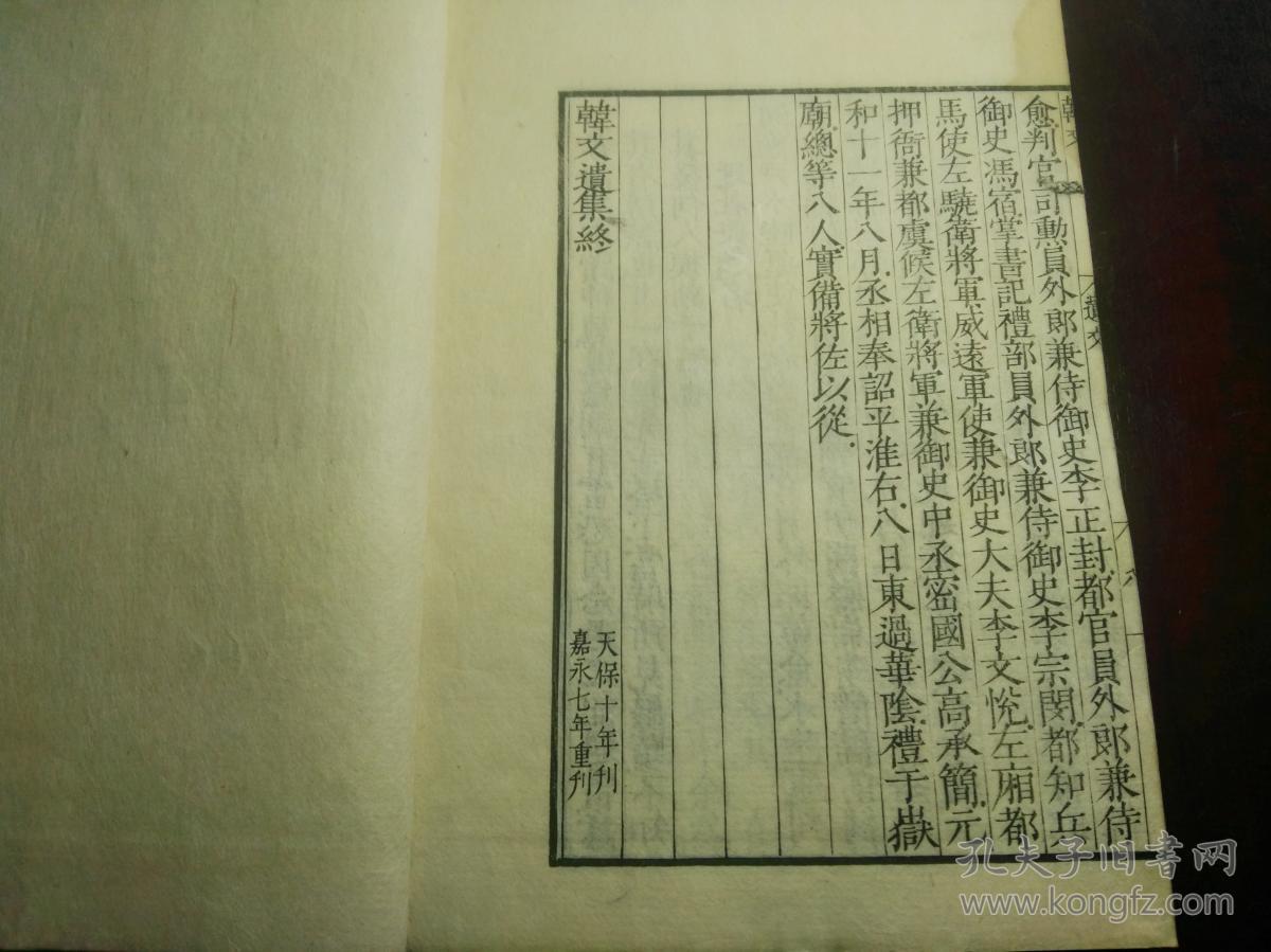 居公自什么成语_成语故事简笔画(4)