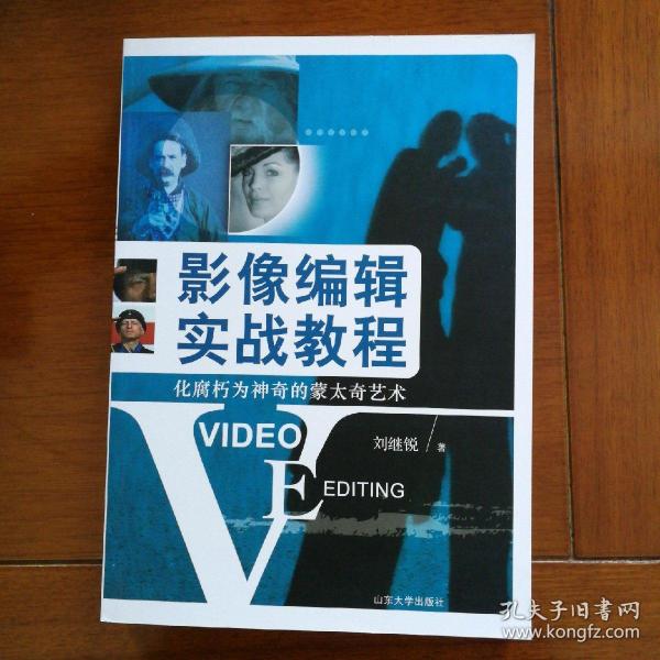 刘继锐