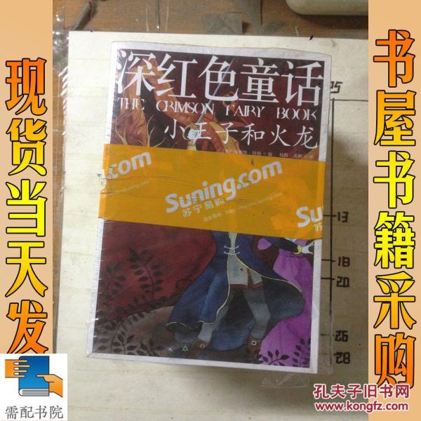 彩色童话:棕色童话 发牢骚的爸爸,淡紫色童话 木