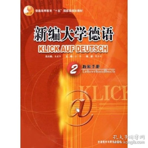大学怎么学德语 p4YBAFqmICSAeI3ZAADVW0wkkKo834_n.jpg