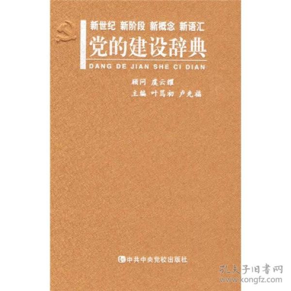 刘洪编/当代世界出版社/2009-01/平装凤娟旧高中山东省菏泽洋县重点书店图片