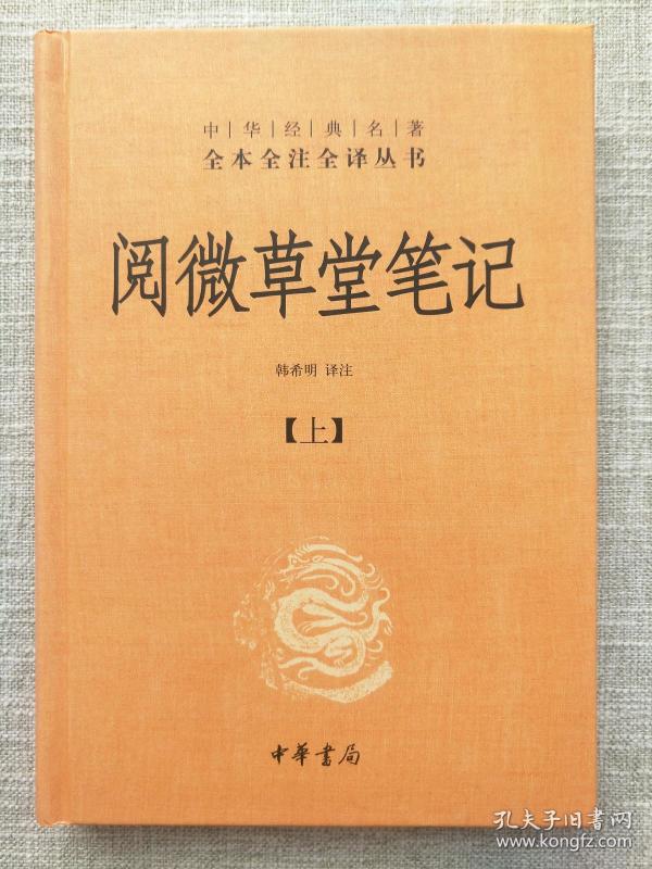 搜神记简谱_搜神记容祖儿简谱(3)