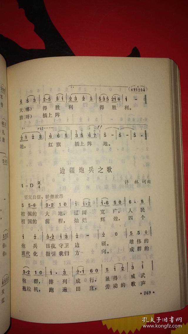 贵州叫魂歌曲谱_贵州彝族歌曲100首(3)