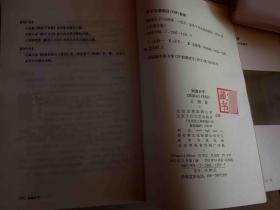 中国人口太多得死一半_得把死人口表情包(3)