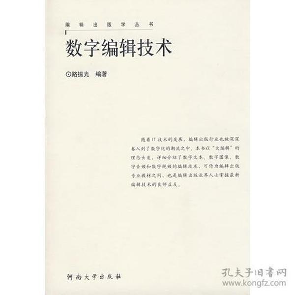 人口类书籍_社会文化类图书 文化类书籍推荐 社会学 新闻出版 图书馆学 档案
