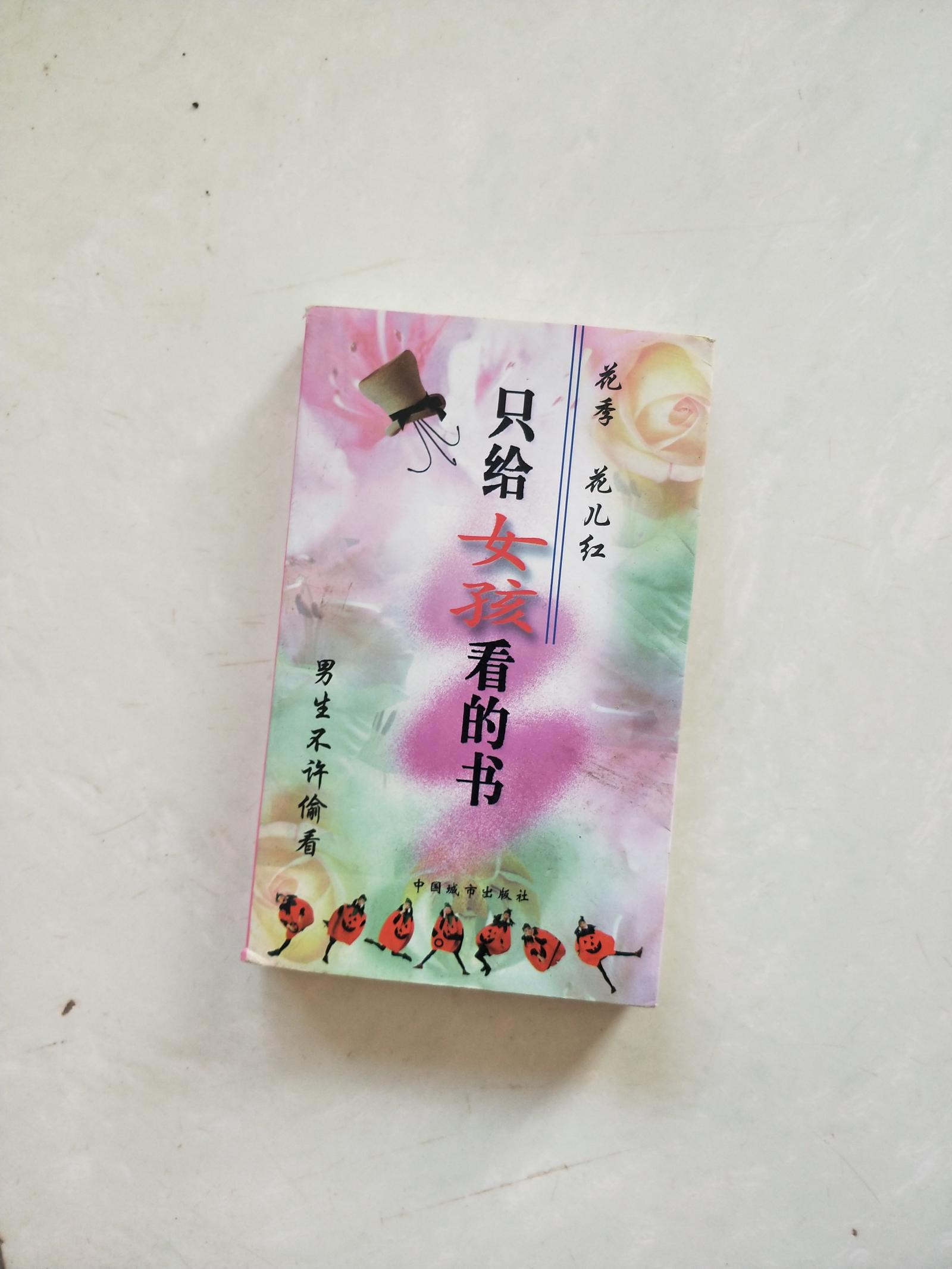【胡莅蓉】简介资料_胡莅蓉代表作品_胡莅蓉的书籍