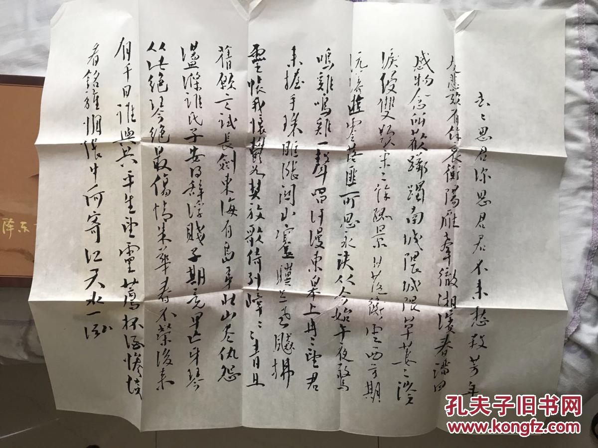 信什么什么古的成语_古成语(2)