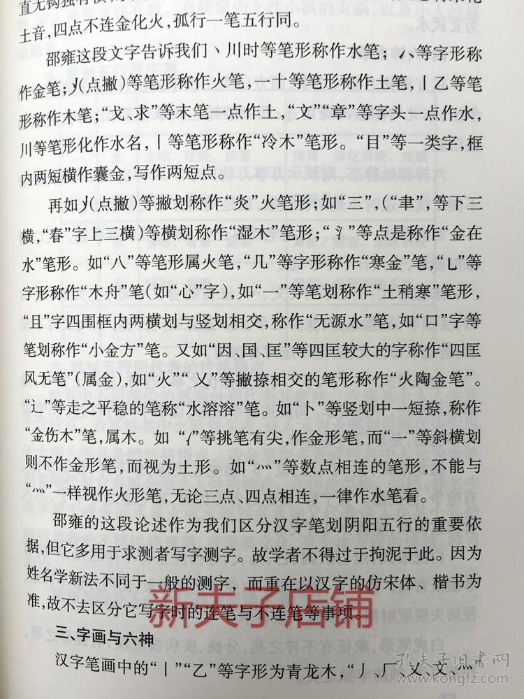 马瑞啊简谱_琼斯马瑞(2)