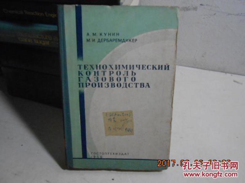 气体生产的工艺化学检查