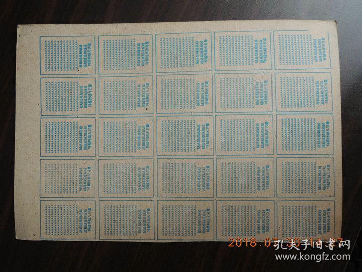 美国动画电视剧 特种部队 游戏牌