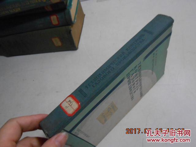 【图】气体生产的工艺化学检查_不详