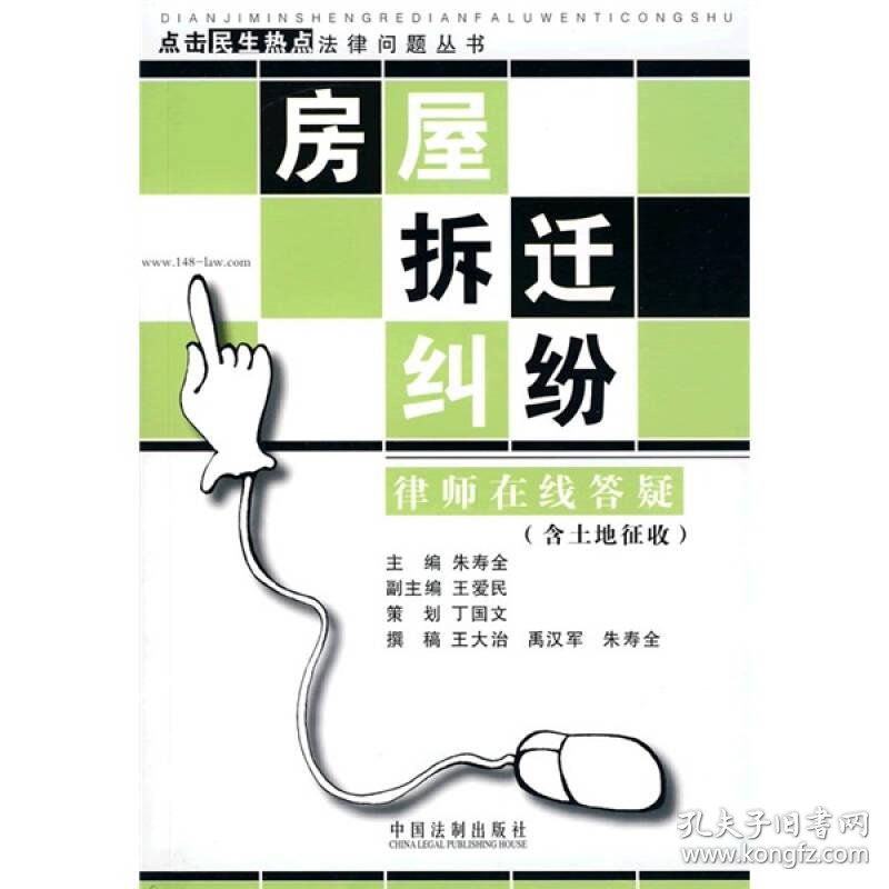 MK体育- MK体育官方网站- MK体育APP下载- 世界杯官方指定平台2025-2026年国内拆迁律师推荐：十位拆迁律师口碑好的评测夜读拆迁政策防权益受损