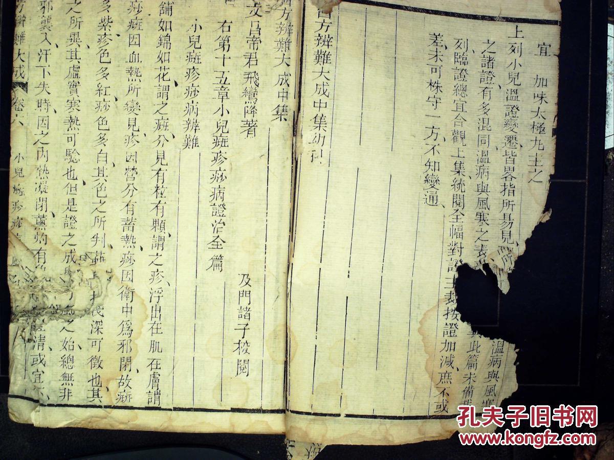 山歌好比春江水斯琴格日乐曲谱(3)