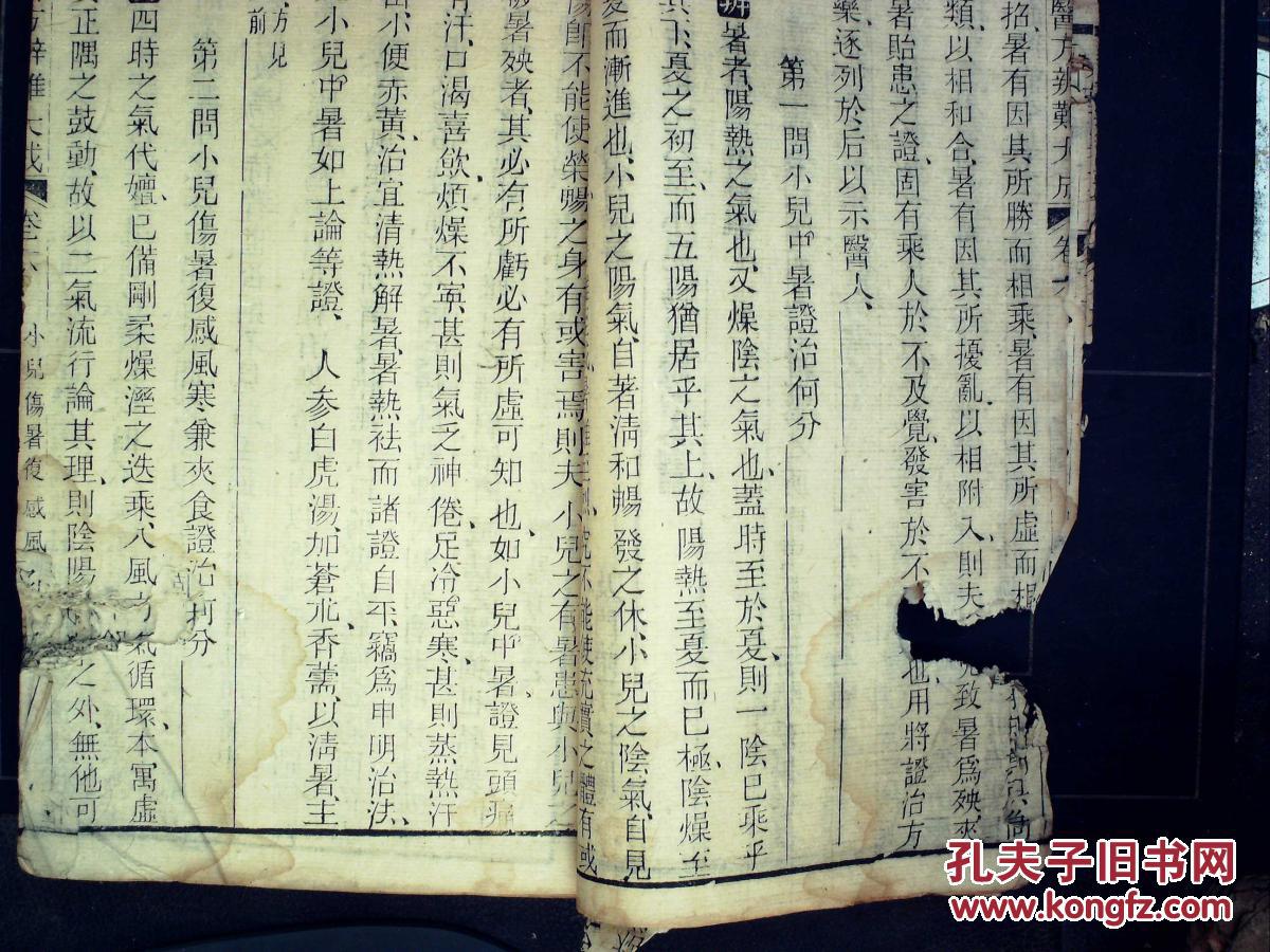 山歌好比春江水斯琴格日乐曲谱(3)