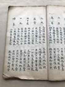 闽剧兰花赋之出灵曲谱_食戟之灵(3)