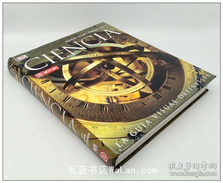 科技发展史 科学史 西班牙语版 Ciencia (la Gui