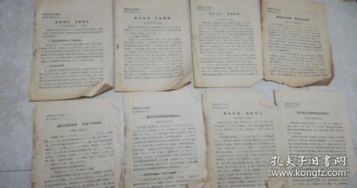 易县gdp_易县太行水镇图片