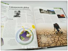 科技发展史 科学史 西班牙语版 Ciencia (la Gui