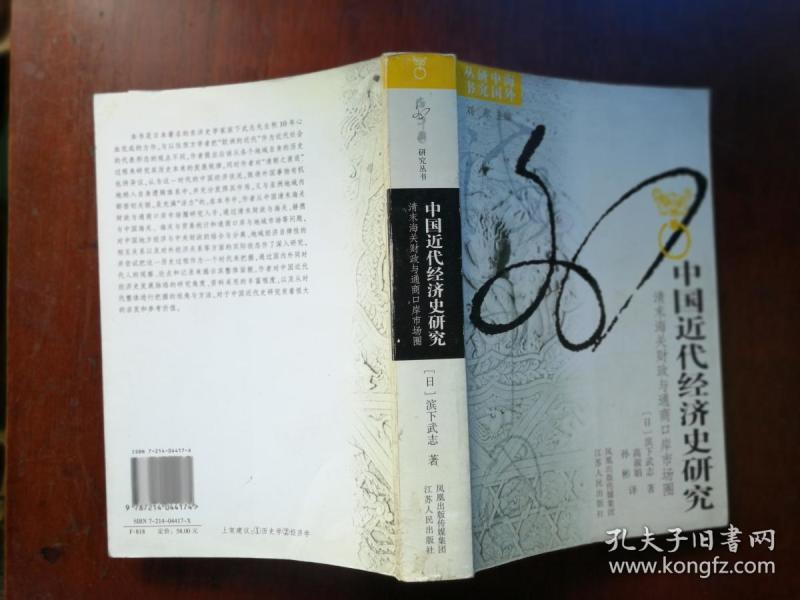 清朝末年中国经济总量_清朝末年