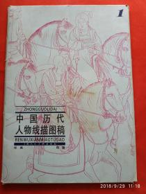 中国人口出版社_全部商品 居廉的书摊 孔夫子旧书网