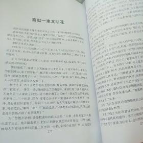 爱莲简谱_儿歌简谱