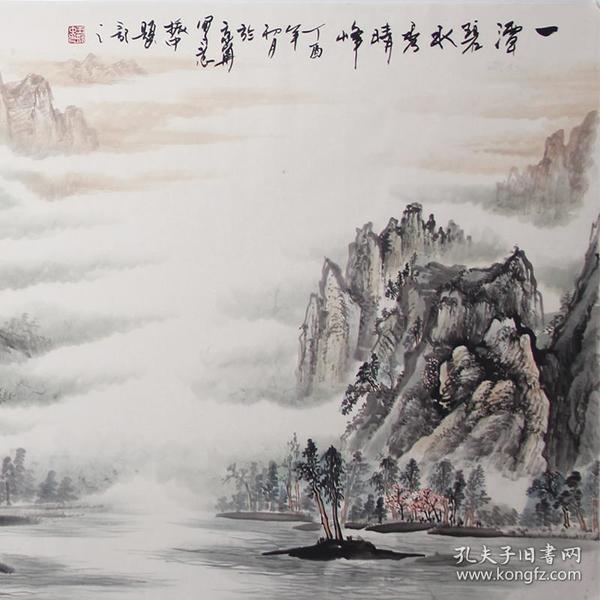 【一潭碧水秀晴峰】振中六尺横幅山水画作品
