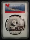 2014年熊猫1盎司普制银币一枚（GBCA MS70）评级币
