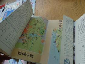 苏州 无锡 宜兴旅游地图 1981年版 16开17页 8