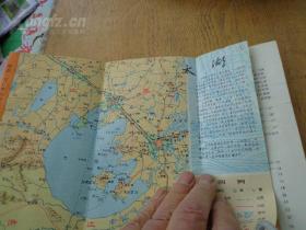 苏州 无锡 宜兴旅游地图 1981年版 16开17页 8