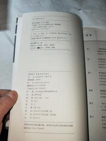 新中国外交大事件丛书·中美建交:邓小平与卡